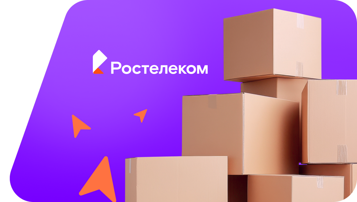 Переезд в новую квартирув село Буньково (Тюменская область)